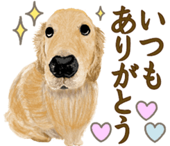 Friendly dog!Golden Retriever sticker #14329380