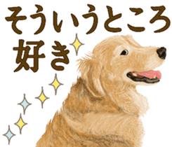 Friendly dog!Golden Retriever sticker #14329396