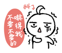 Little Isolated Man sticker #14329519