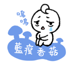 Little Isolated Man sticker #14329520