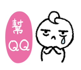 Little Isolated Man sticker #14329522