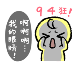 Little Isolated Man sticker #14329524