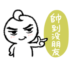 Little Isolated Man sticker #14329525