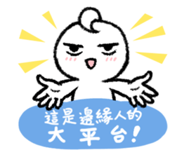 Little Isolated Man sticker #14329526