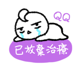 Little Isolated Man sticker #14329528