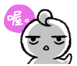 Little Isolated Man sticker #14329529