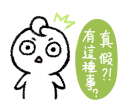 Little Isolated Man sticker #14329530