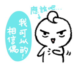 Little Isolated Man sticker #14329532