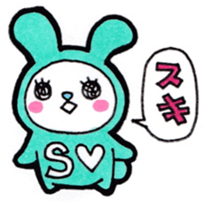 Everyday sticker to be sent to S sticker #14329641