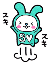 Everyday sticker to be sent to S sticker #14329646