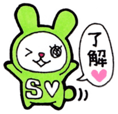 Everyday sticker to be sent to S sticker #14329650