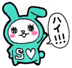 Everyday sticker to be sent to S sticker #14329651