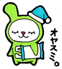 Everyday sticker to be sent to S sticker #14329653