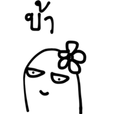 View be a Doctor Minimal Edition sticker #14329839