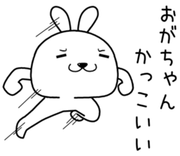 ogachan send Sticker sticker #14330025