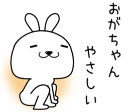 ogachan send Sticker sticker #14330027