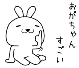 ogachan send Sticker sticker #14330030