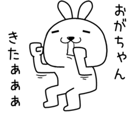 ogachan send Sticker sticker #14330031