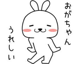 ogachan send Sticker sticker #14330033