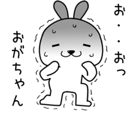 ogachan send Sticker sticker #14330038