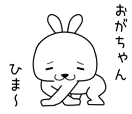 ogachan send Sticker sticker #14330053