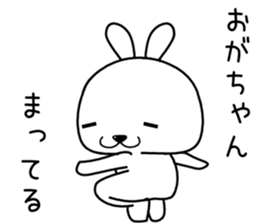 ogachan send Sticker sticker #14330054