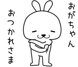 ogachan send Sticker sticker #14330058