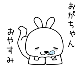 ogachan send Sticker sticker #14330061