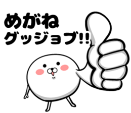 Sticker for sending to glasses sticker #14330064