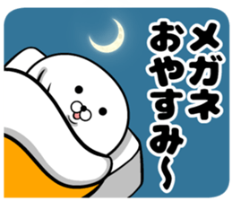 Sticker for sending to glasses sticker #14330067