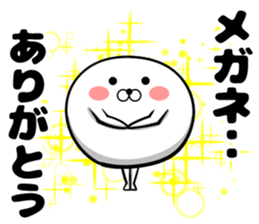 Sticker for sending to glasses sticker #14330070