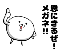 Sticker for sending to glasses sticker #14330071