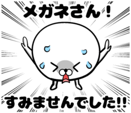 Sticker for sending to glasses sticker #14330073