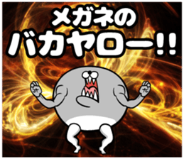 Sticker for sending to glasses sticker #14330076