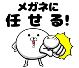 Sticker for sending to glasses sticker #14330080