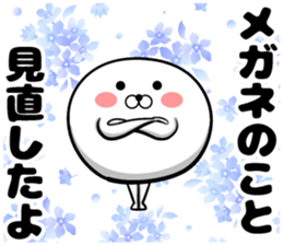 Sticker for sending to glasses sticker #14330084