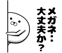 Sticker for sending to glasses sticker #14330085