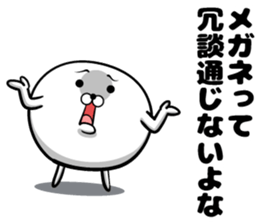 Sticker for sending to glasses sticker #14330088