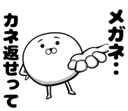 Sticker for sending to glasses sticker #14330089