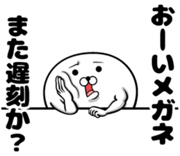 Sticker for sending to glasses sticker #14330090