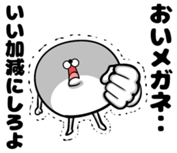 Sticker for sending to glasses sticker #14330091