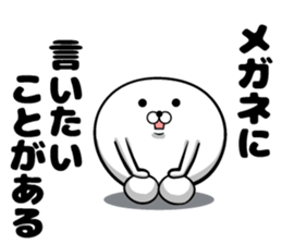 Sticker for sending to glasses sticker #14330092