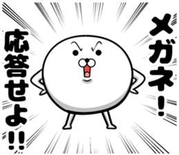 Sticker for sending to glasses sticker #14330094