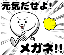 Sticker for sending to glasses sticker #14330096