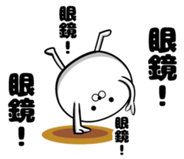 Sticker for sending to glasses sticker #14330100