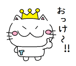 Cat Tiara sticker #14330118
