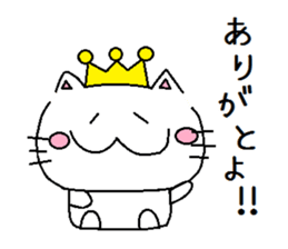 Cat Tiara sticker #14330119