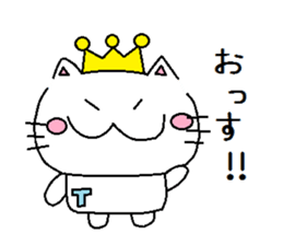 Cat Tiara sticker #14330120