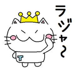 Cat Tiara sticker #14330121