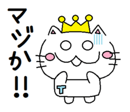Cat Tiara sticker #14330123